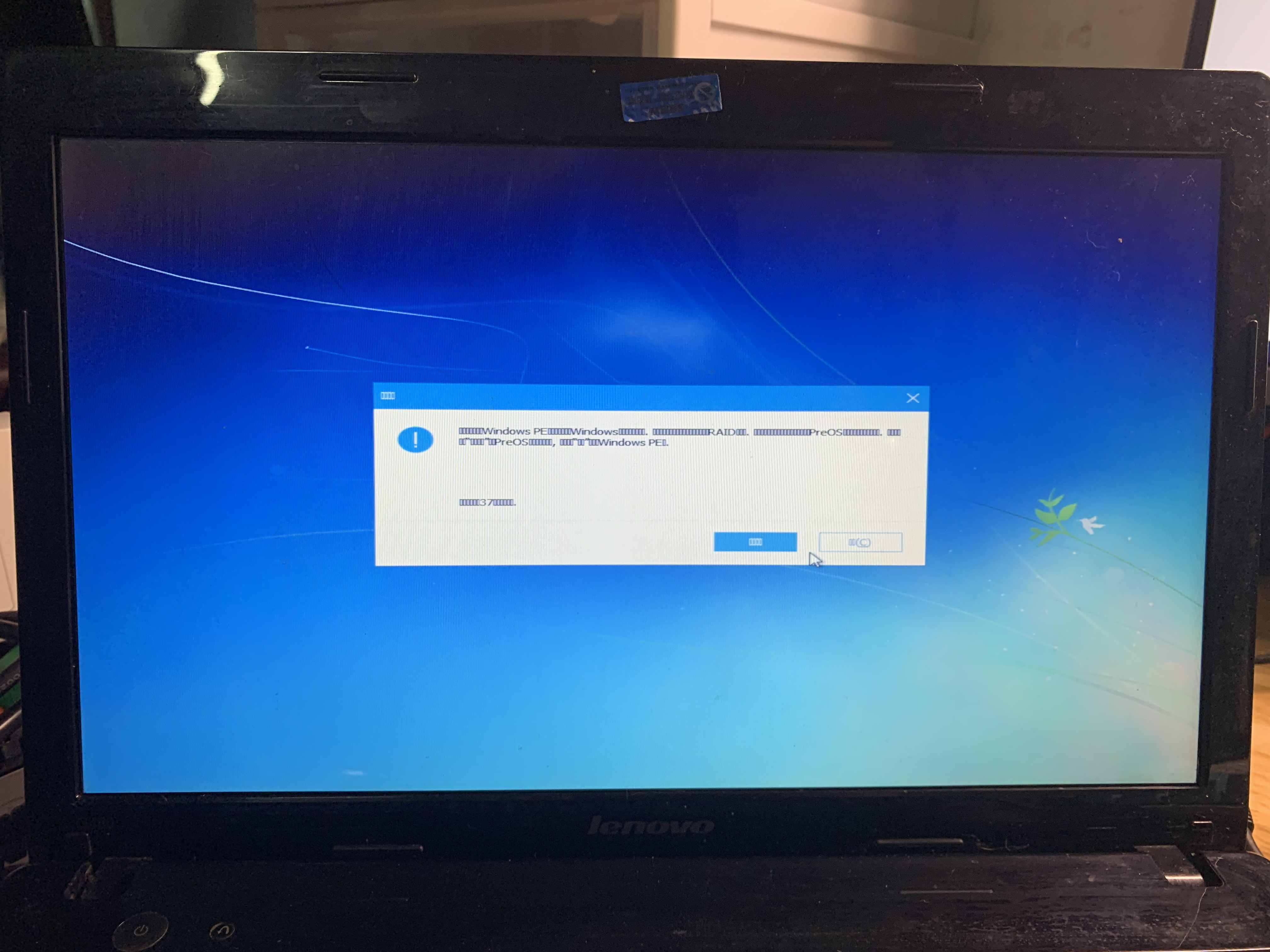 闲置笔记本改造主机,闲置笔记本升级