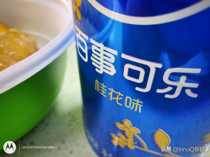 motorolaedges换屏,motorolaedges简单入手体验