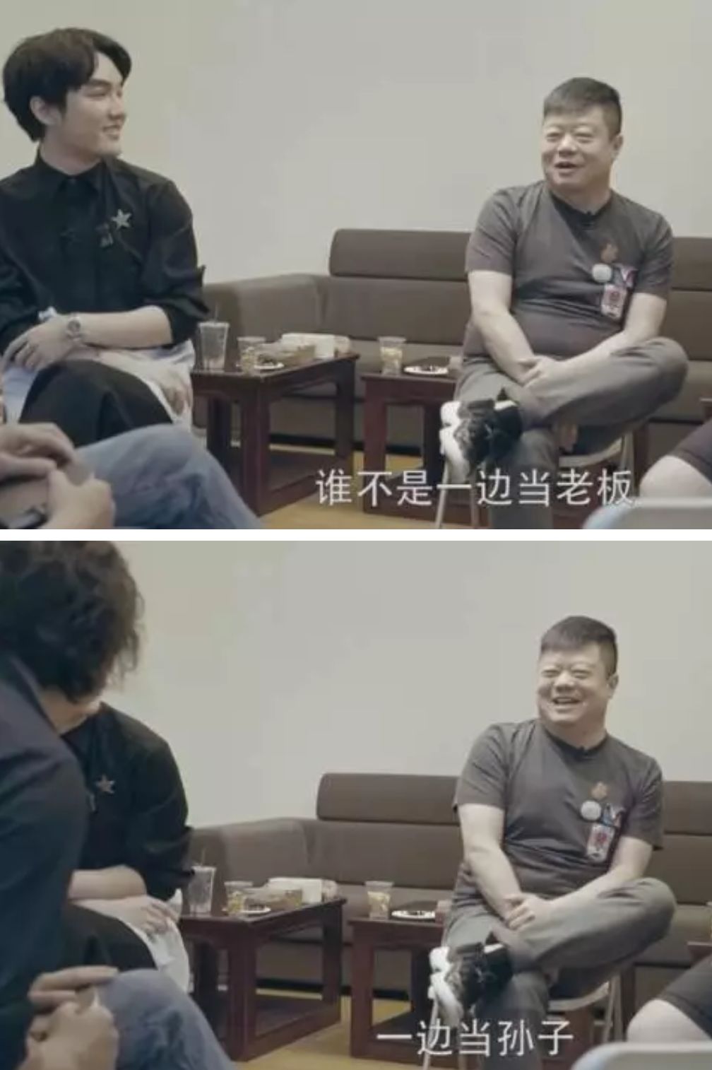 糊涂人聪明的一生,糊涂人贯口郭德纲