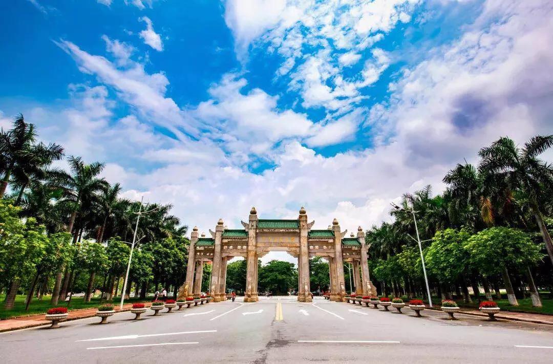 广东省特殊学校一览表,广东本科免学费的学校