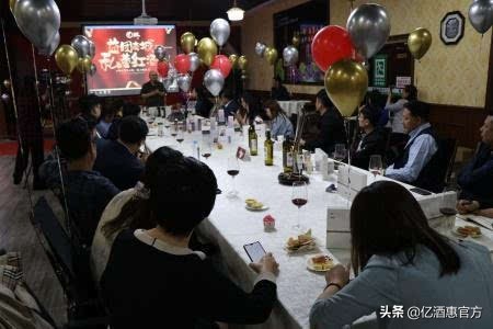 益团”财富私董会”——浪漫“红酒会”圆满落幕