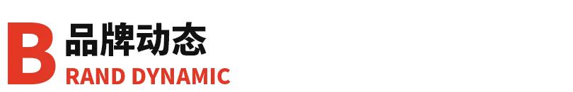 美康周报】监管创新,开启化妆品高质量发展新篇章