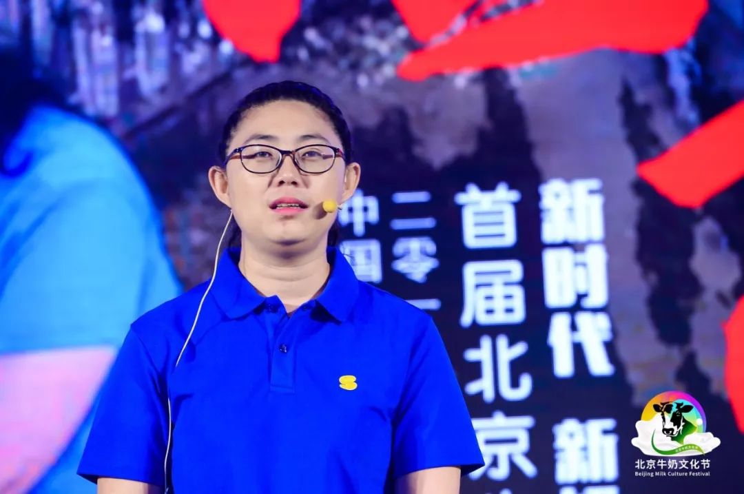 首届北京牛奶文化节,北京市牛奶文化节启动