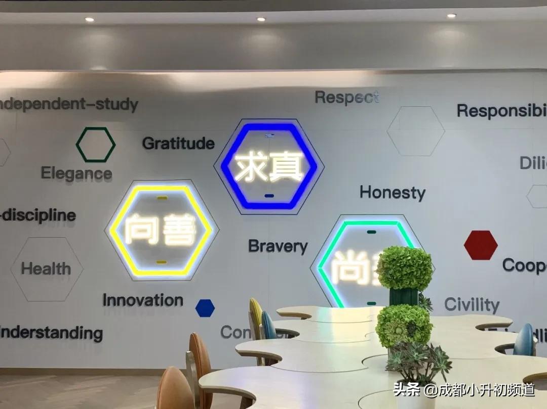 温江嘉祥招生小学升初中,2021年郫都区嘉祥小升初入学条件