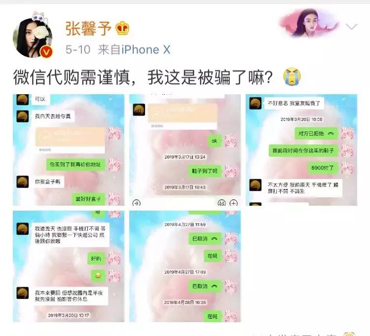 关于代购不知道的内幕,代购的质量问题可以退不