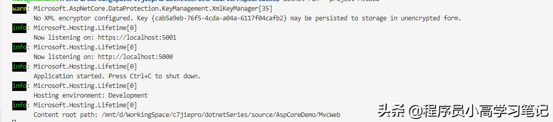 深入理解asp.net.core,asp.netcore从入门到精通