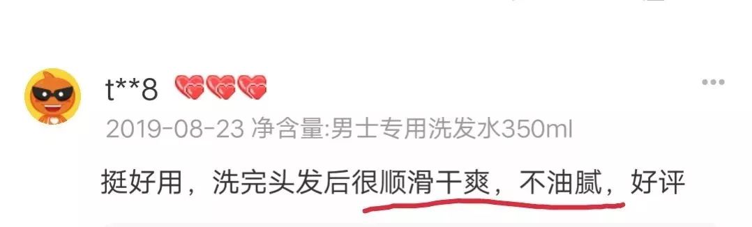 “十男八秃”的日本男人疯抢这瓶小黑钻!让头发不再掉了