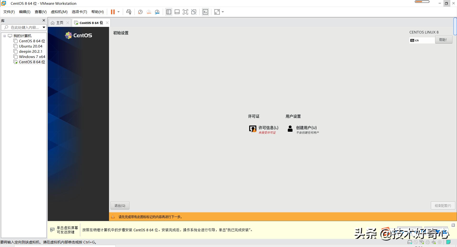 centos8linux浣跨敤鏁欑▼,linuxcentos8.0