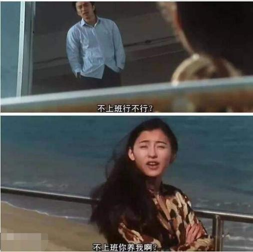 喜剧之王隐藏细节解析,电影喜剧之王简介