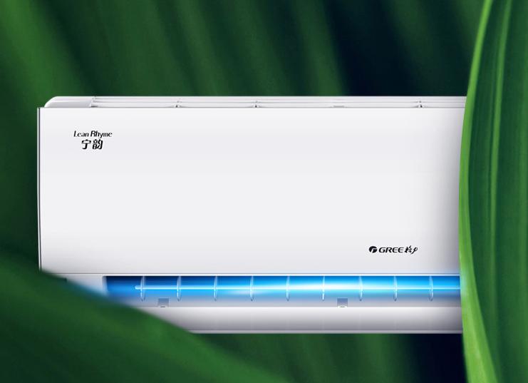 格力i铂和宁韵,格力宁韵怎么样