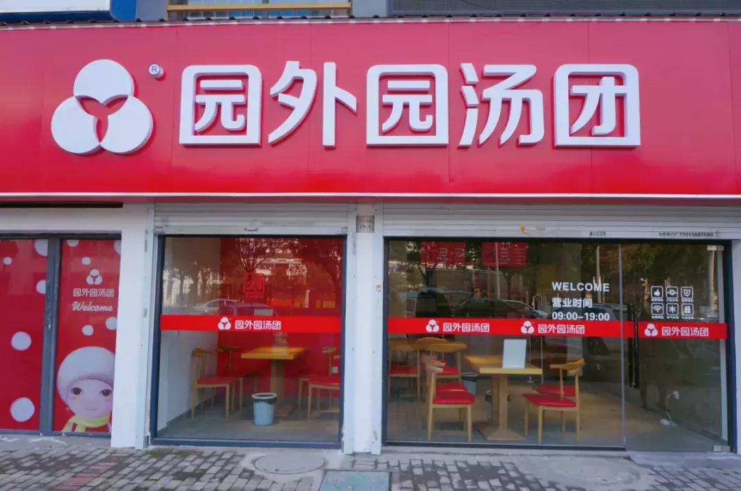 无锡本土特色小吃,无锡最有名气的小吃筒肠是哪家