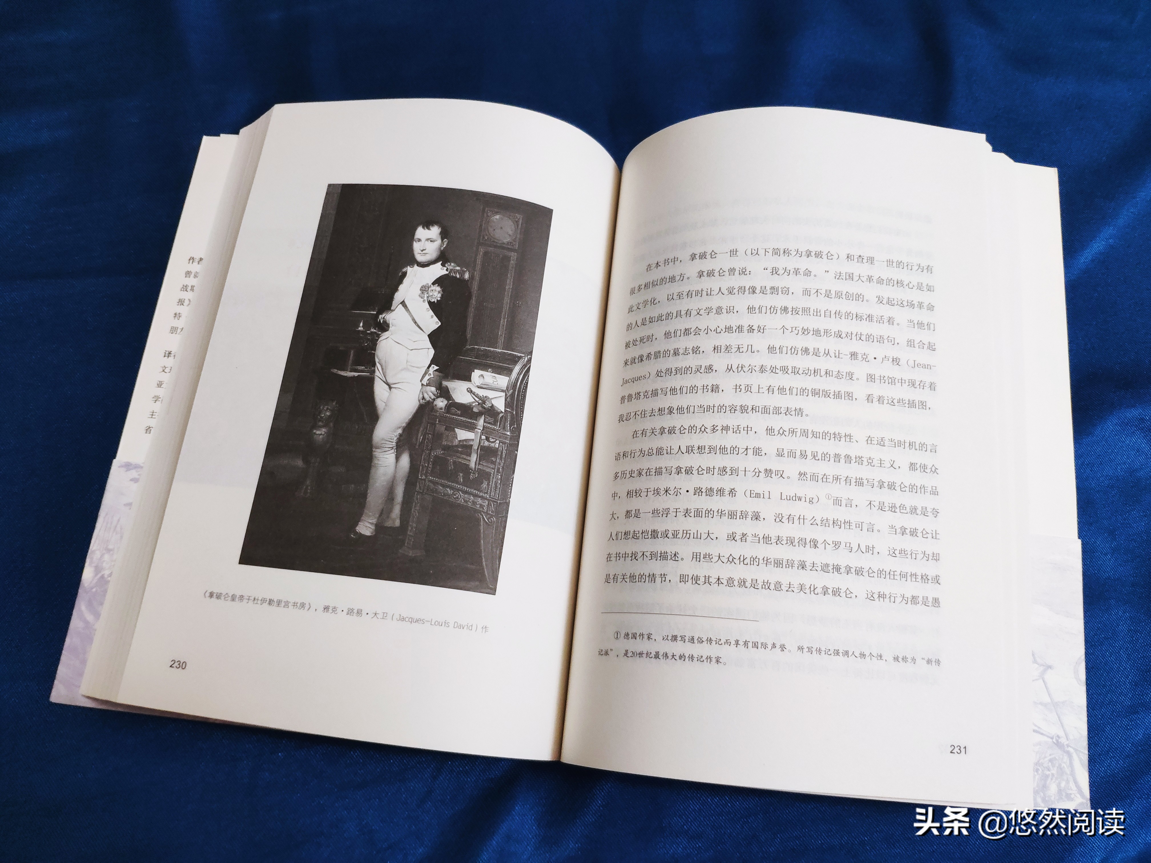 逆天的冒险,逆天冒险