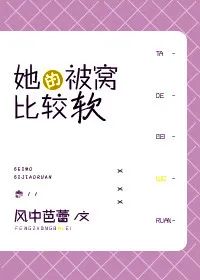 非常好看的伪兄妹文,文笔超赞的伪兄妹文