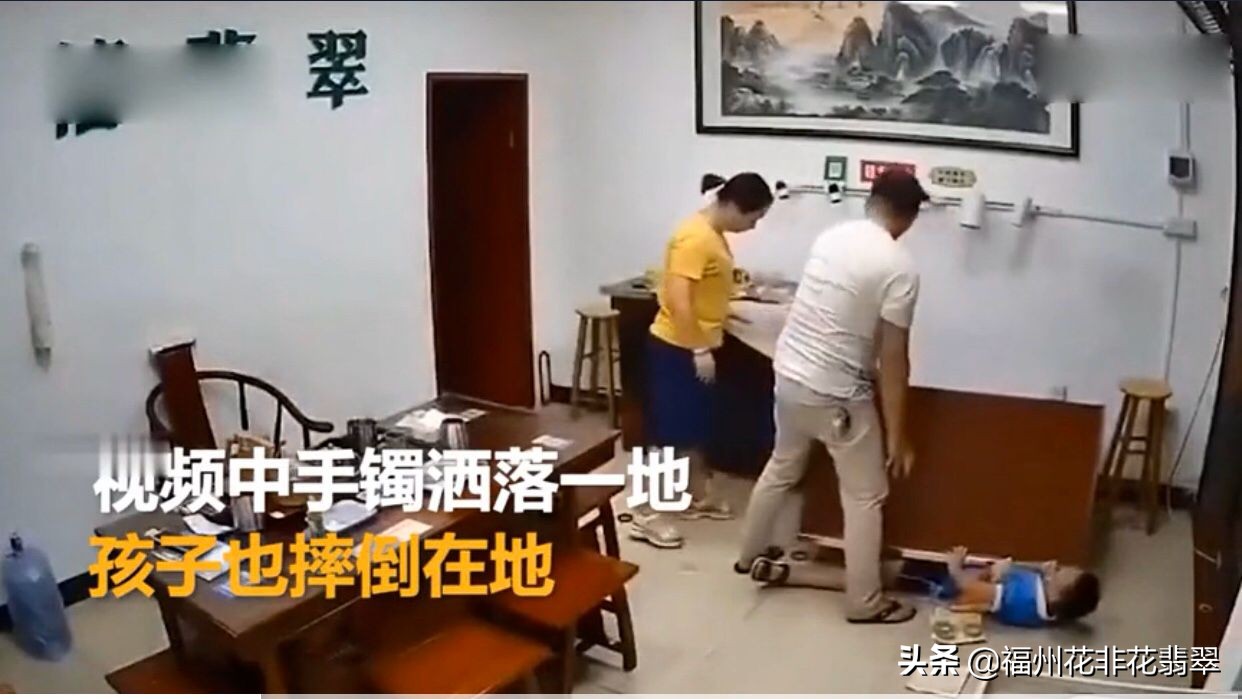 熊孩子把翡翠弄到一地,熊孩子扯翻一桌翡翠损失十几万