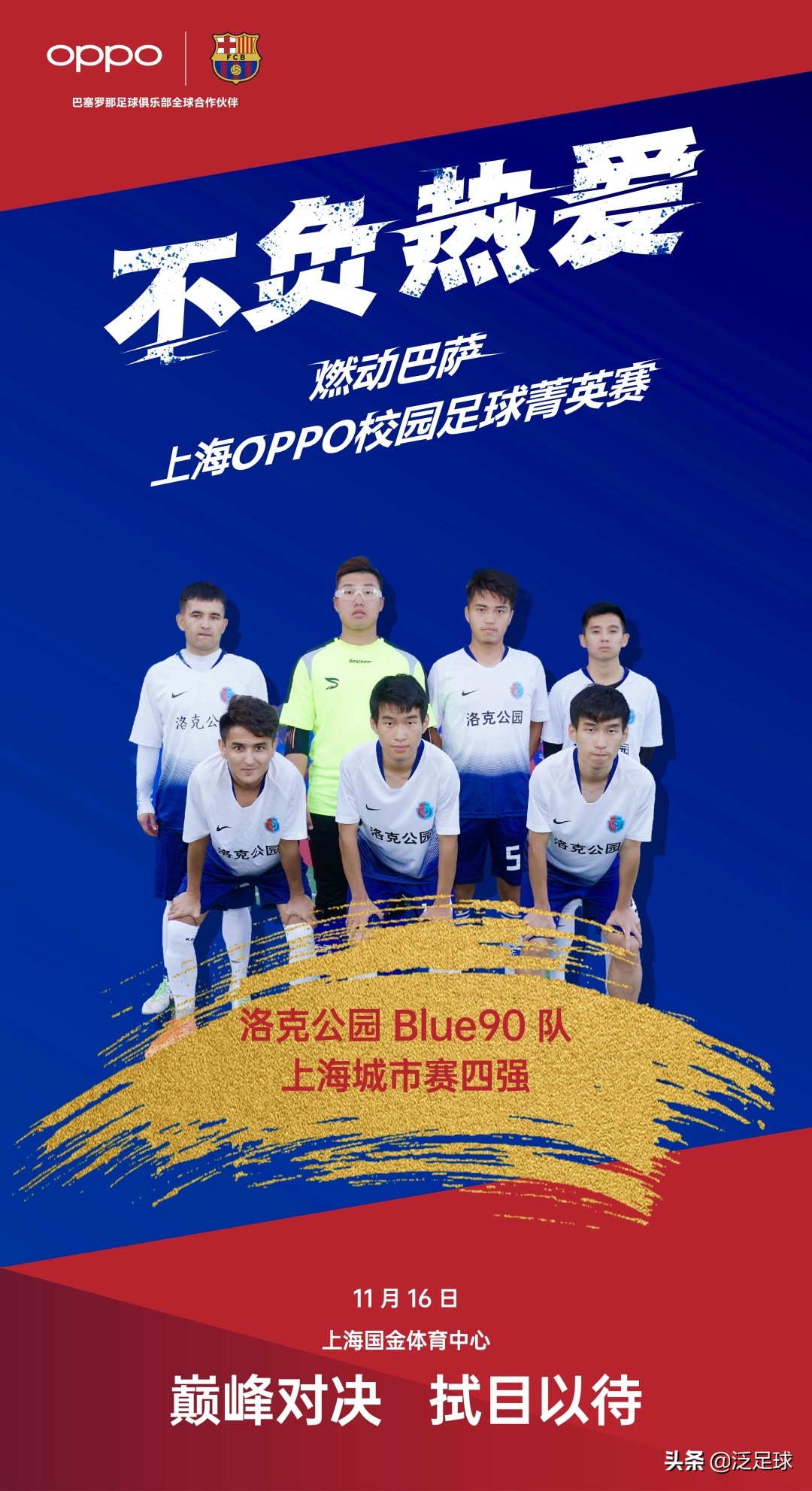 涓嶈礋鐑埍鍒╃墿娴﹀拰宸磋惃,涓嶈礋鐑埍鐩存挱鍥炴斁