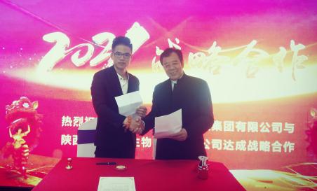 陕西益仁堂,陕西益仁堂健康管理集团