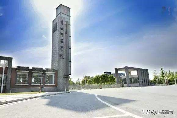 盐城师范学院江苏排名,院校解析徐州医学院