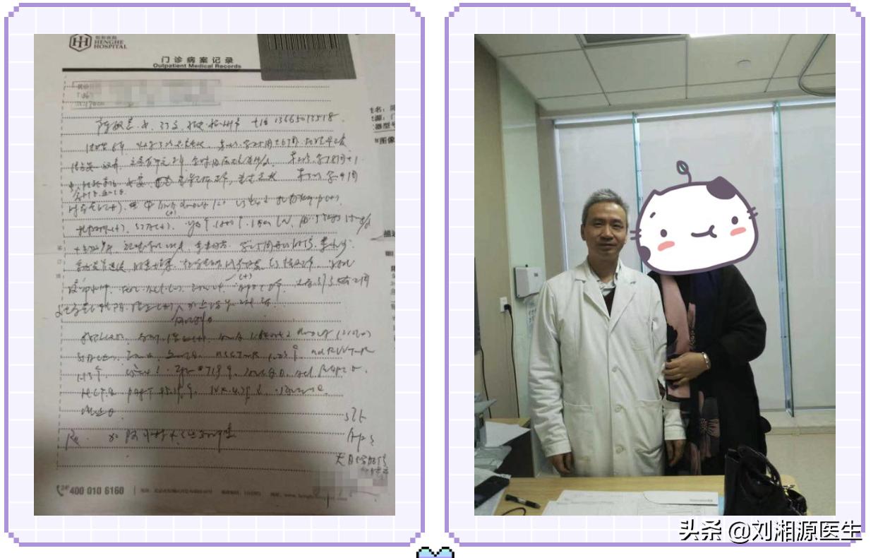 我的故事全记录,我的故事第三段