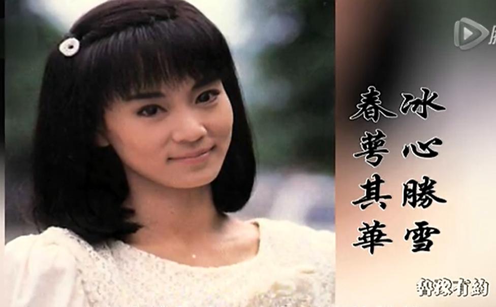 “琼女郎”悲情史:丈夫坠楼身亡,为渣男流产终生不孕,她太惨了