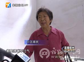 金色家园停电什么原因,泗阳金色家园一期电梯坏了怎么办