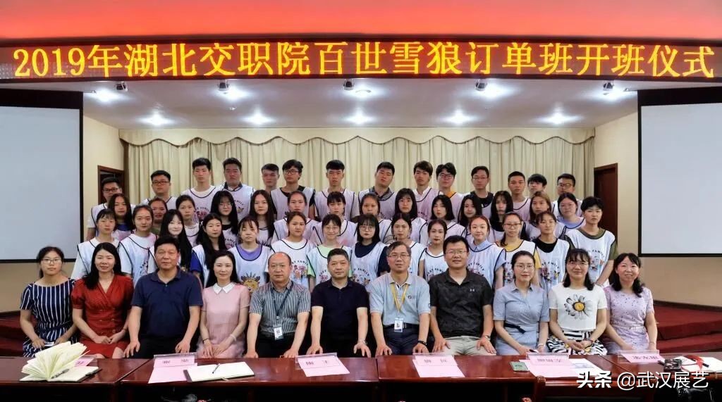 毕业直通名企，成就高精尖技能人才！湖北交院特色订单班介绍