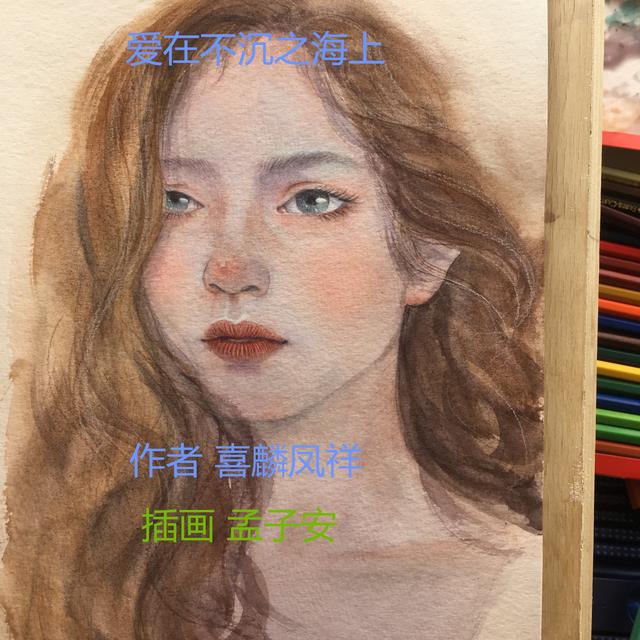 爱在不沉之海上01章房产喜迎拍卖