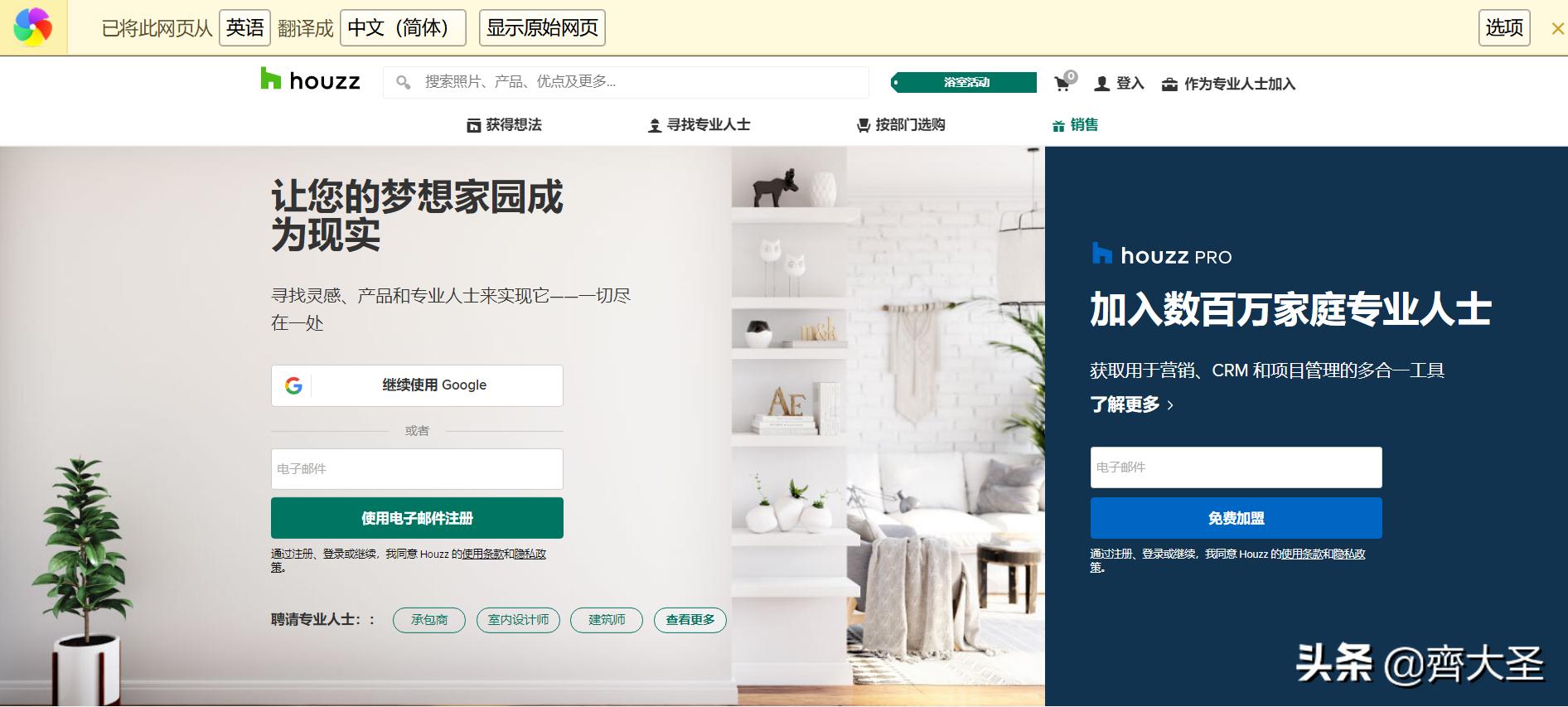 装修灵感去哪里看,装修设计灵感网站排行榜前十名