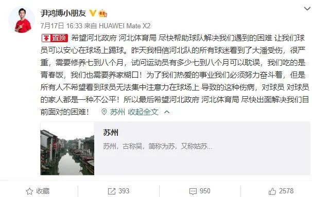 哪些房地产撑不住了,为什么房地产商人都愿意玩足球