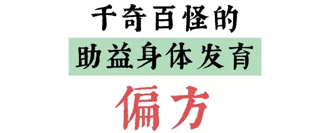 儿科偏方大全100个,民间偏方害惨小孩