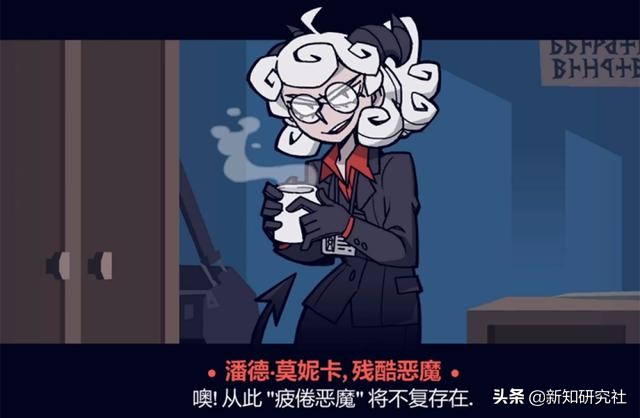 为了恶魔后宫下地狱吧!《Helltaker》人气角色考察