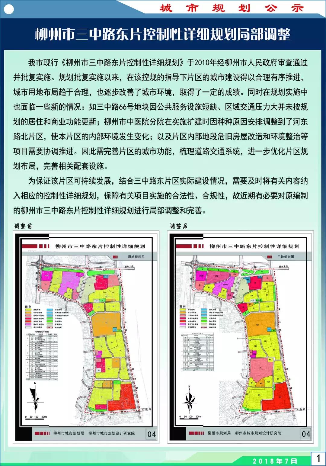 柳州人怎么跟外地人介绍柳州,柳州人怎么跟外地人推荐柳州