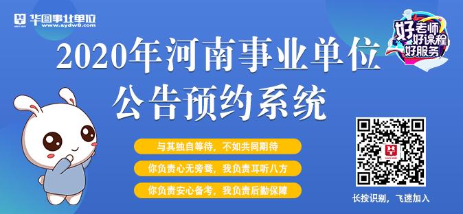 辉县华图怎么样,新乡市华图教育