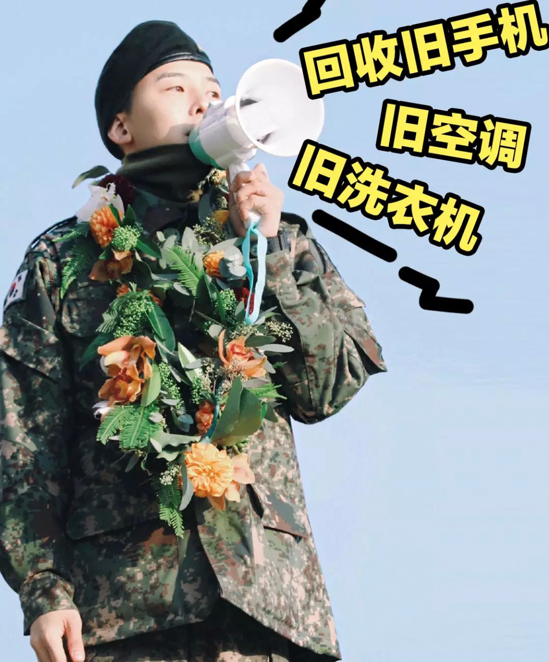 权志龙带货视频大全,权志龙带货夹克