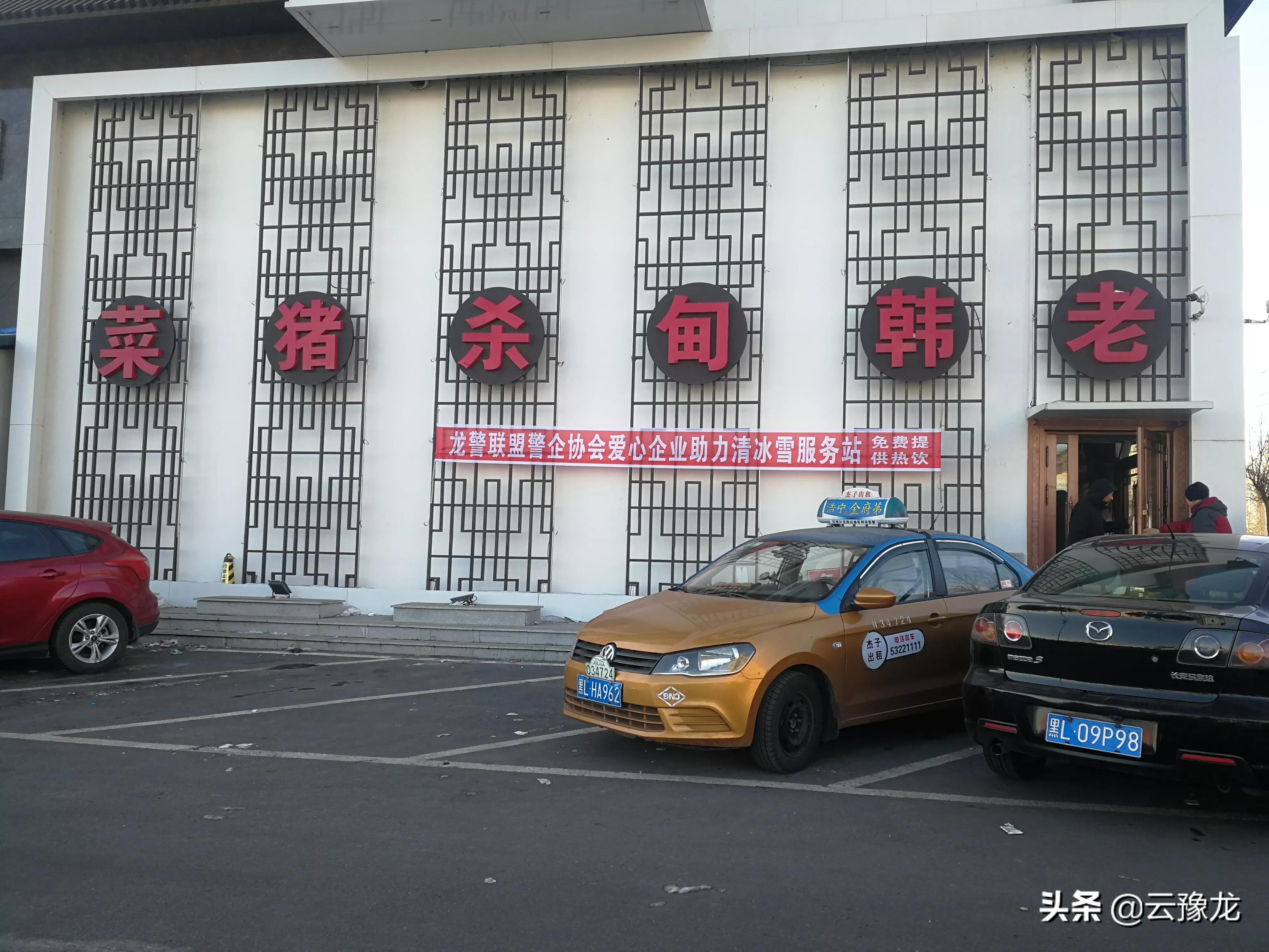 正宗东北杀猪菜视频,东北杀猪菜血肠视频