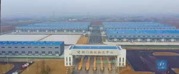 深化商业创新改革,荆门最新大型商业综合体建设