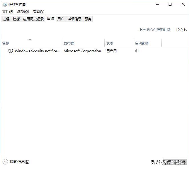 电脑开机慢50秒解决方法,电脑开机35秒越来越慢怎么办