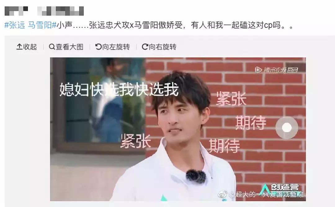 张远怎么去的至上励合,“至上励合”张远的成名之路