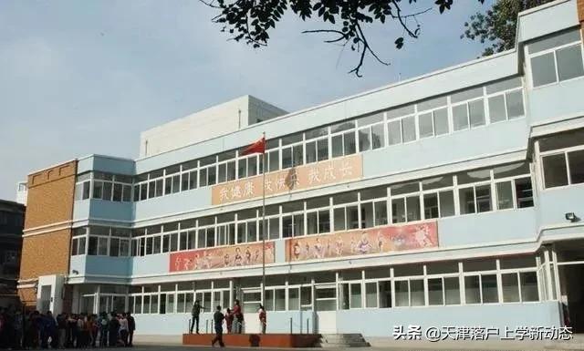 天津前十名小学有哪些,天津十大私立学校排名
