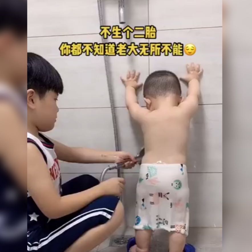 弟弟享受哥哥“搓澡服务”的姿势火了,网友:果然还是小的待遇好