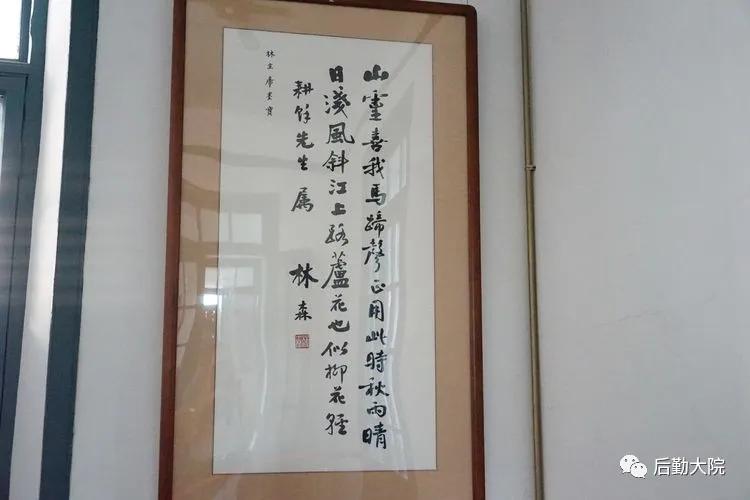 仓山林森公馆介绍,福建仓山林森公馆