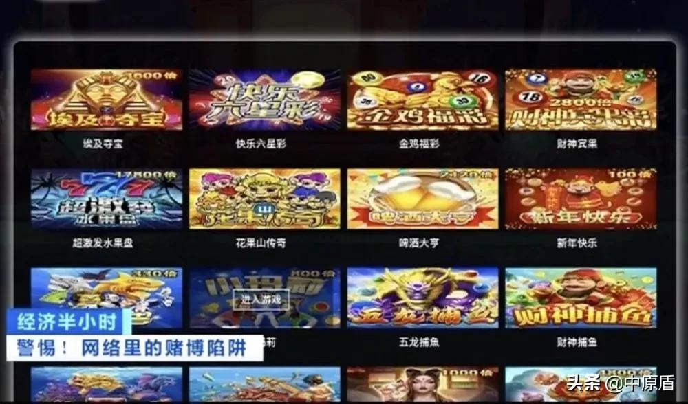 缃戠粶璧屽崥棰勮鎻愮ず,缃戜笂璧屽崥闄烽槺澶у叏