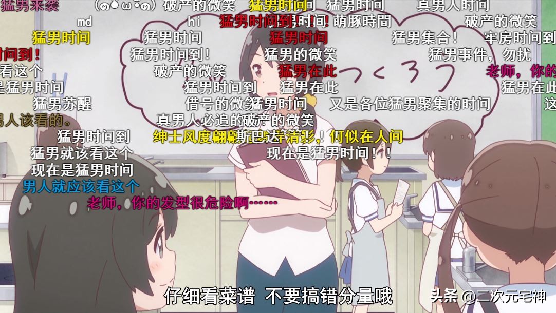 一月新番动漫b站日期,最近动漫新番的梗