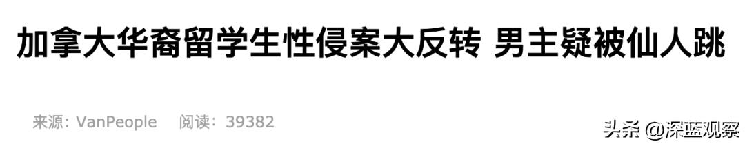 你听说过酒吧“捡尸”吗?女高中生已成最新目标