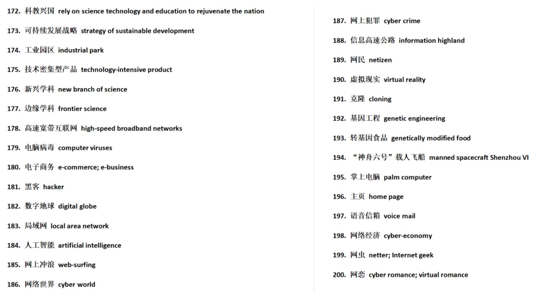 考研英语阅读个别单词认识,考研英语阅读常考多义词