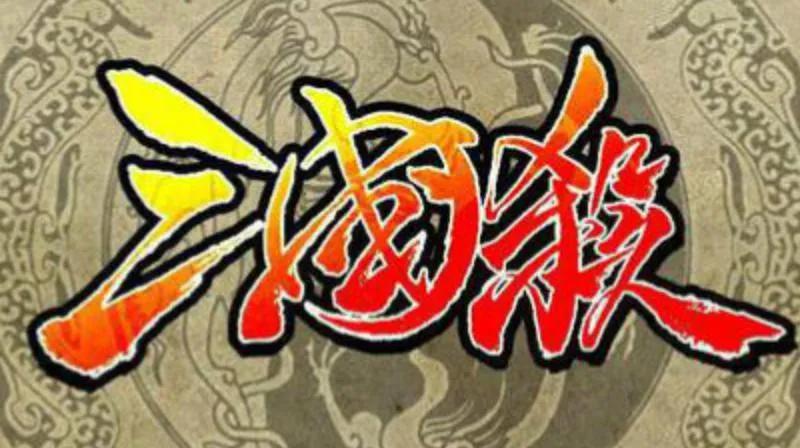 三国杀卡牌拿取规则,如何定夺三国卡牌