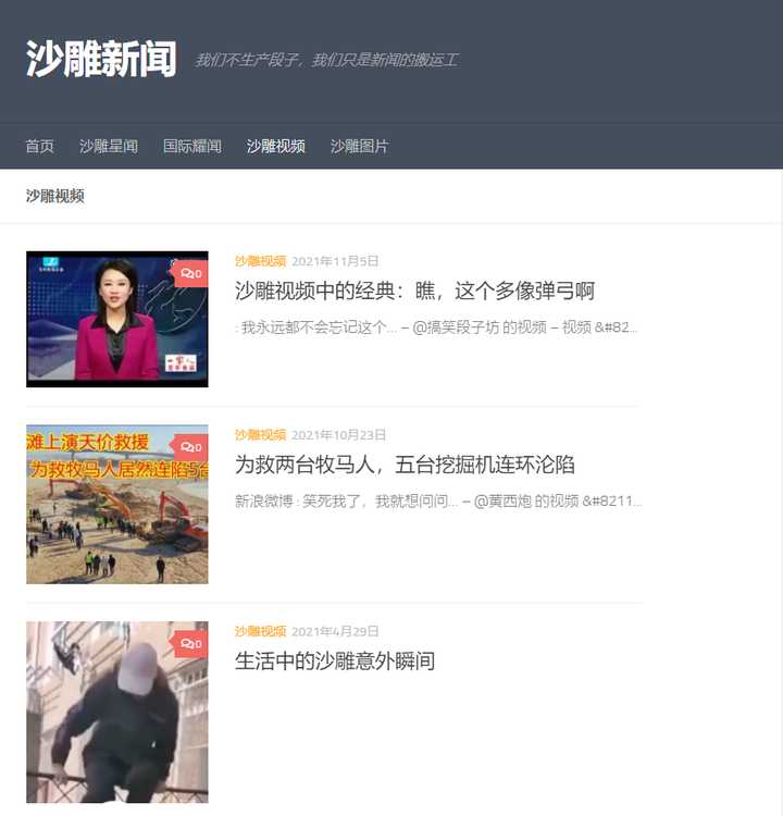 感觉身体被掏空看什么医生,感觉身体被掏空下载