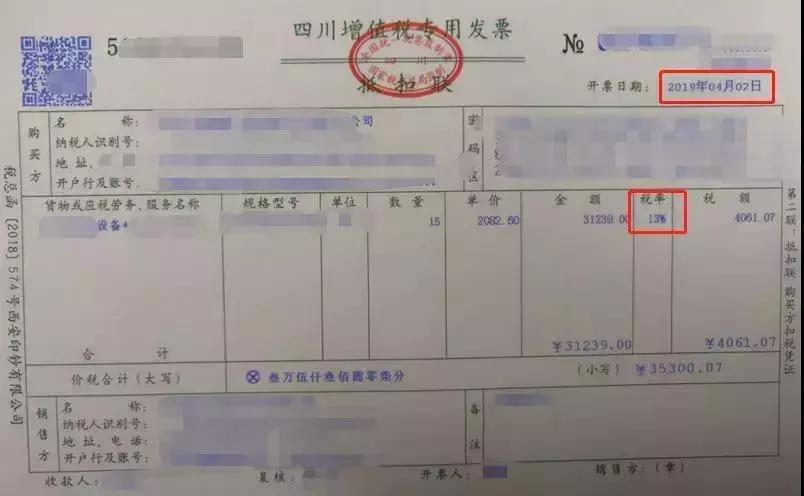 发票丢失如何处理最新规定,不同发票开错了怎么作废