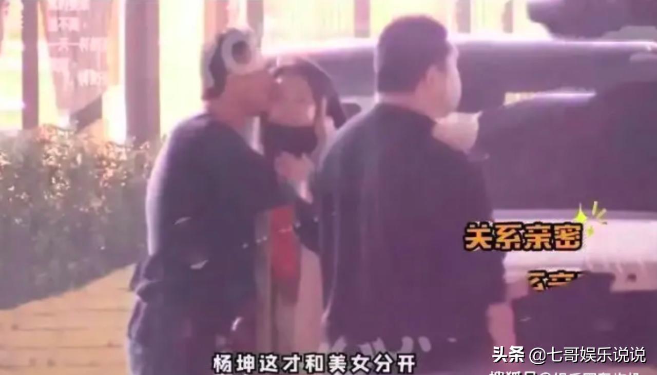 杨坤被爆出绯闻,杨坤与多名美女亲密互动