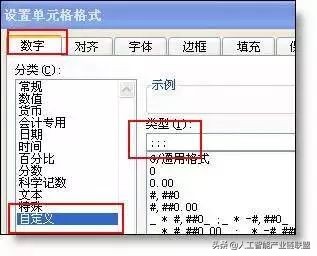 excel高手做数据分析速成,excel函数高手速成