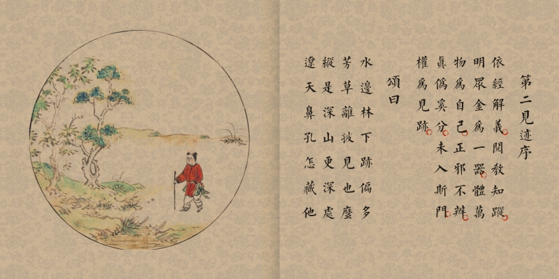 画说百年喜迎新春绘画,画说国学全套